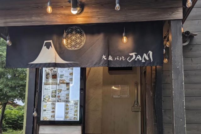 大衆バルJAM ニセコ