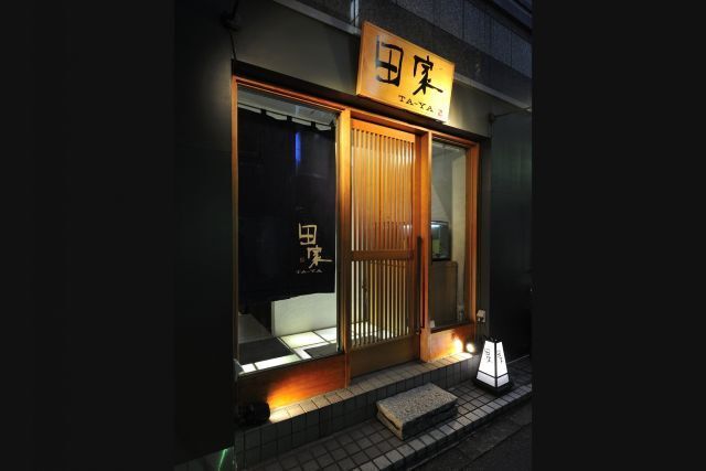 Nihon Ryori Taya
