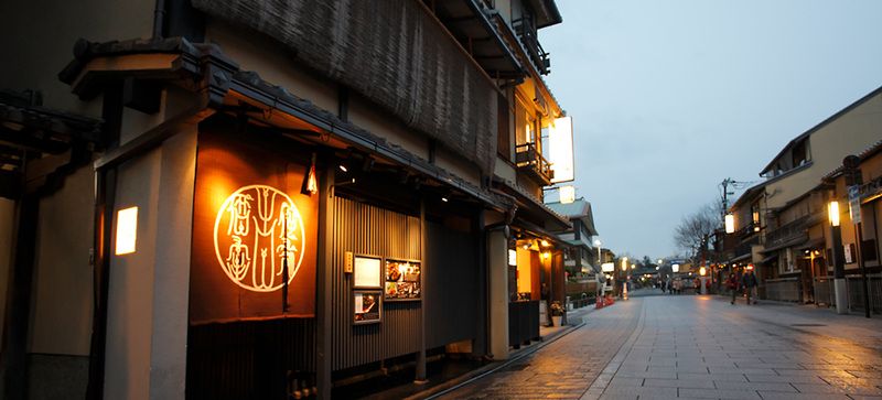 Wabiya Korekido Gion Hanamikoji Main Store