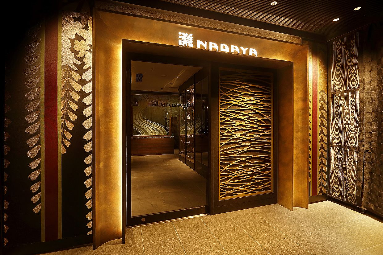 Nadaya