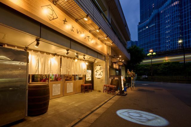 Choi Oden Shinjuku Honten