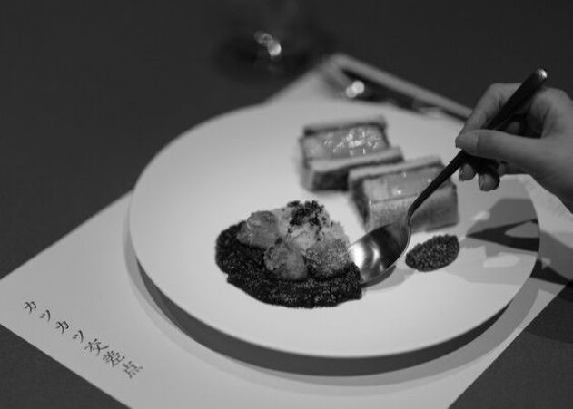 1/2 （Nibun no Ichi）