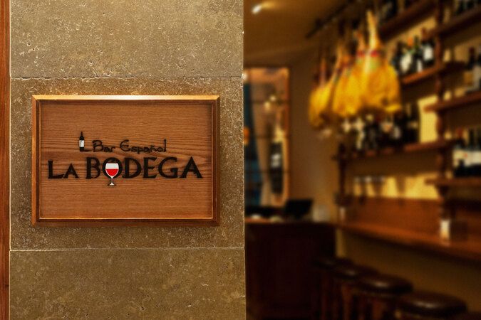 Bar Espanol LA BODEGA 渋谷店