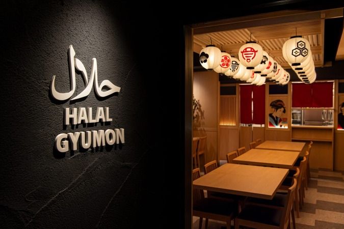 Halal Wagyu Ramen  Gyumon Uenoten