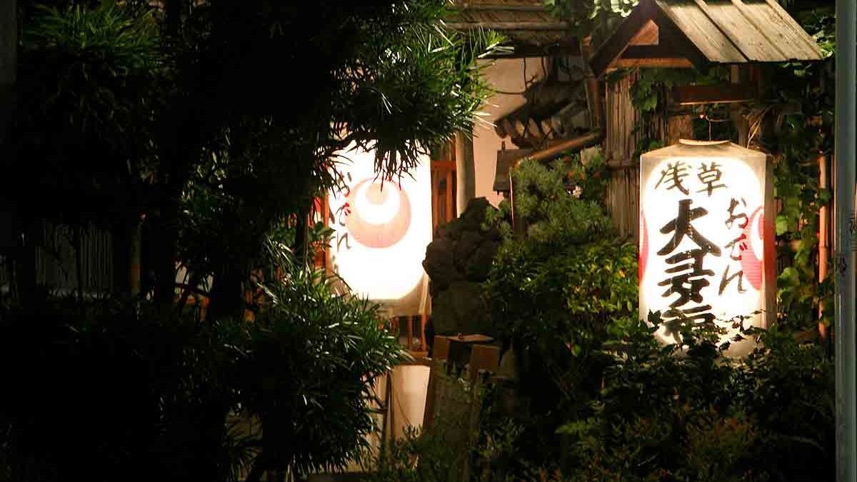Asakusa Oden Otafuku