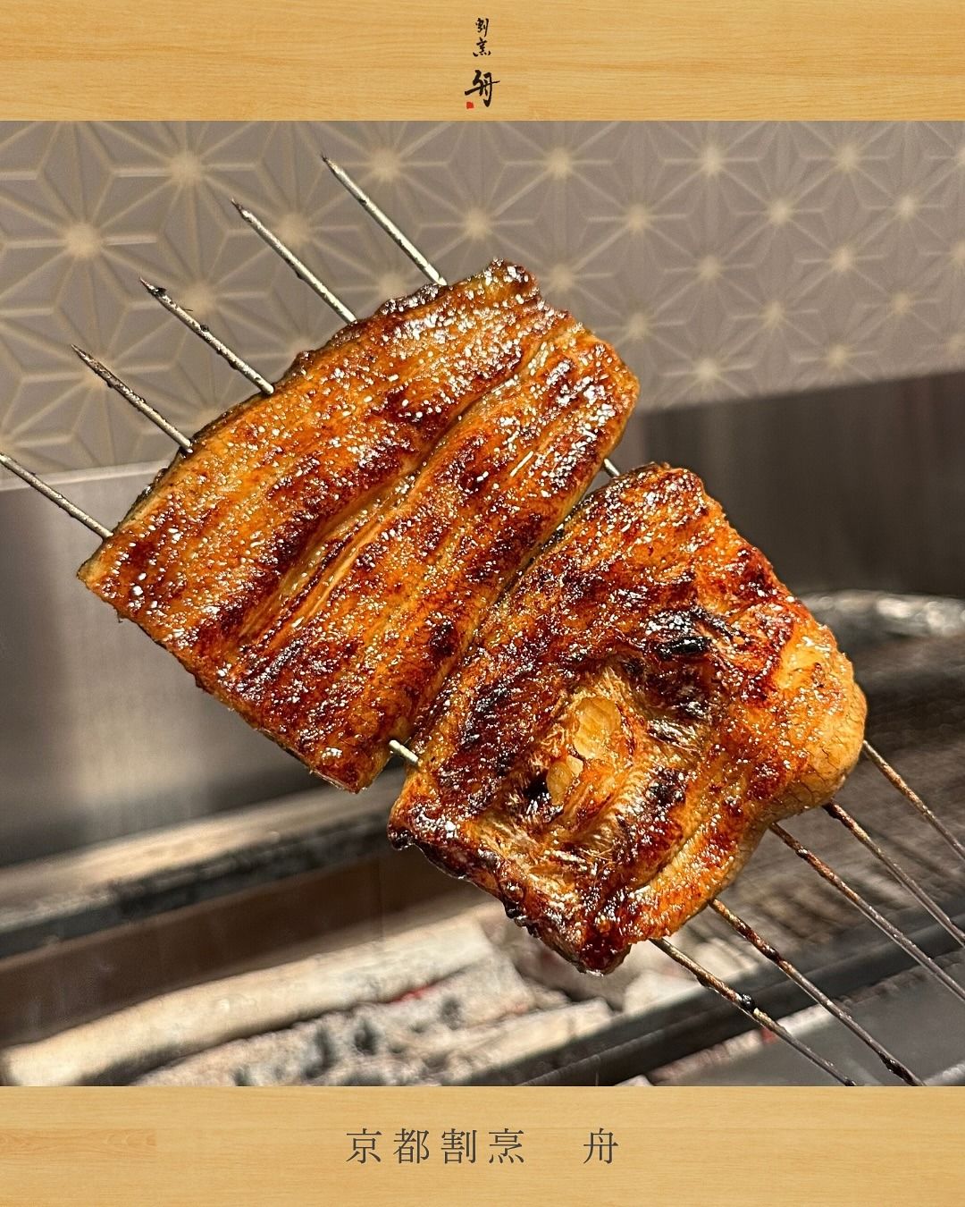 Eel and rolled sushi boat