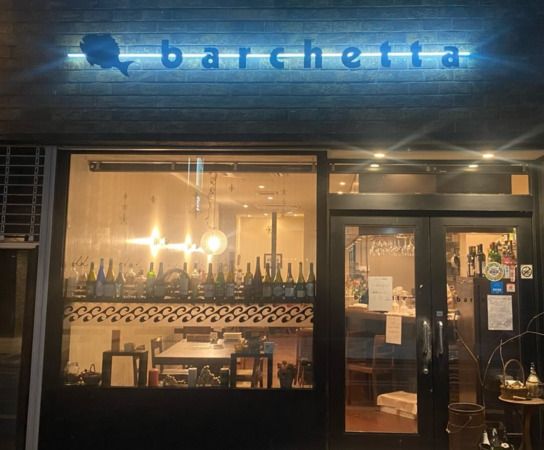 Wine and seasonal vegetables Barchetta