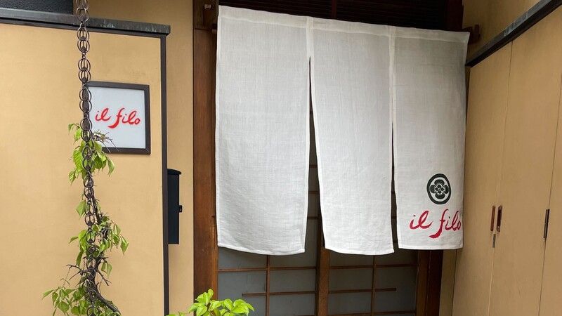 イル フィーロ