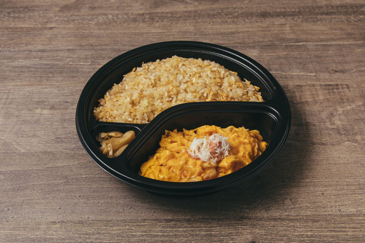 【テイクアウト】①濃厚卵の蟹玉チャーハン