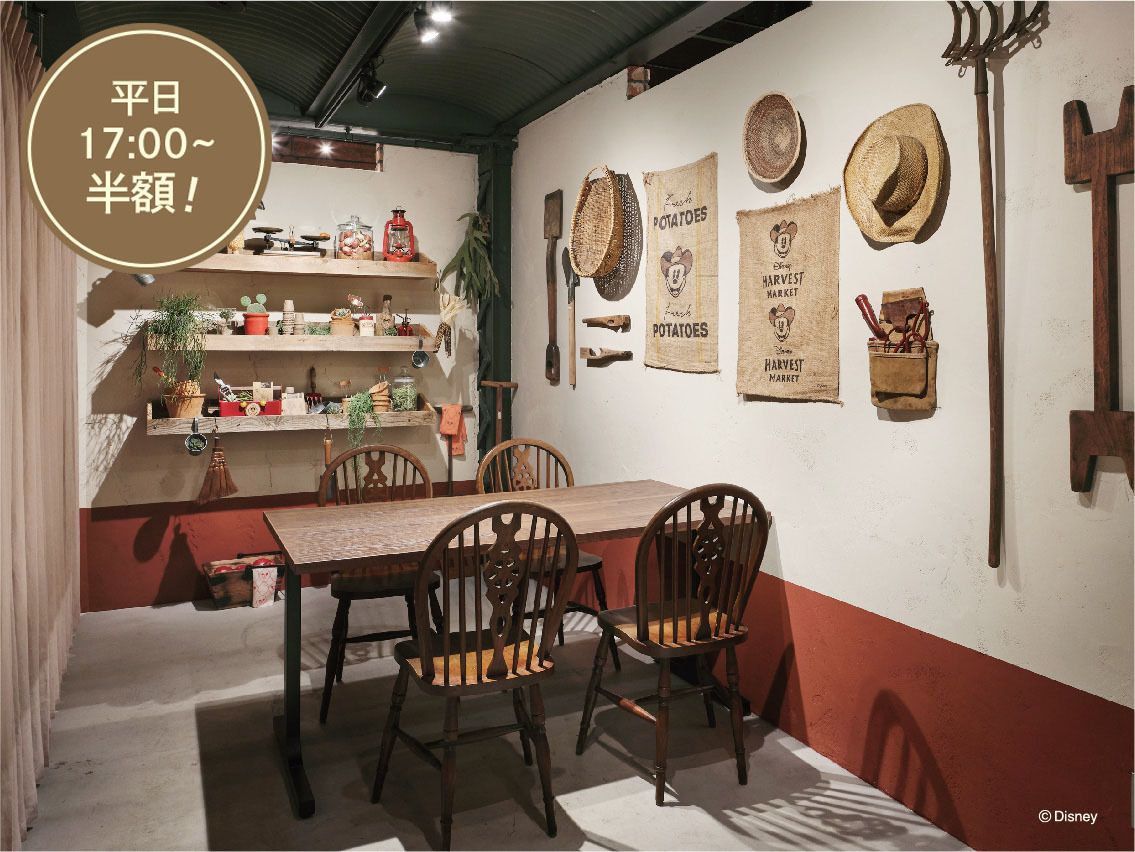 [Weekdays after 17:00] Private room with Mickey Mouse design: Up to 4 people Private room charge 1,200 yen