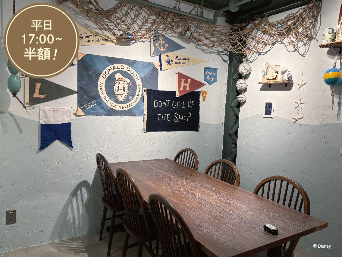 [Weekdays after 17:00] Donald design private room: Up to 6 people Private room charge 1,800 yen