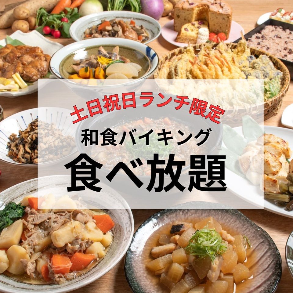 Weekend and public holiday lunch buffet (ages 3 to preschool)