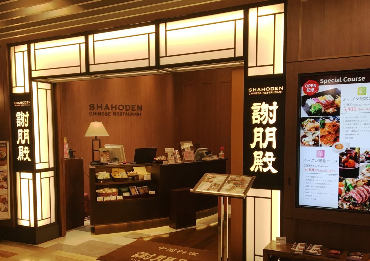 ランチコース牡丹