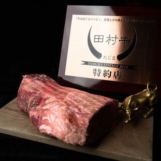 金酒体验——用最优质的金酒品味但马牛肉的精髓