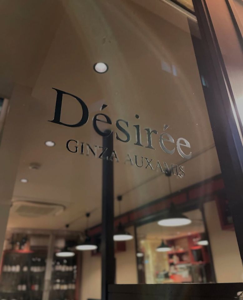 Lunch prix fixe course (some dishes incur an additional charge)