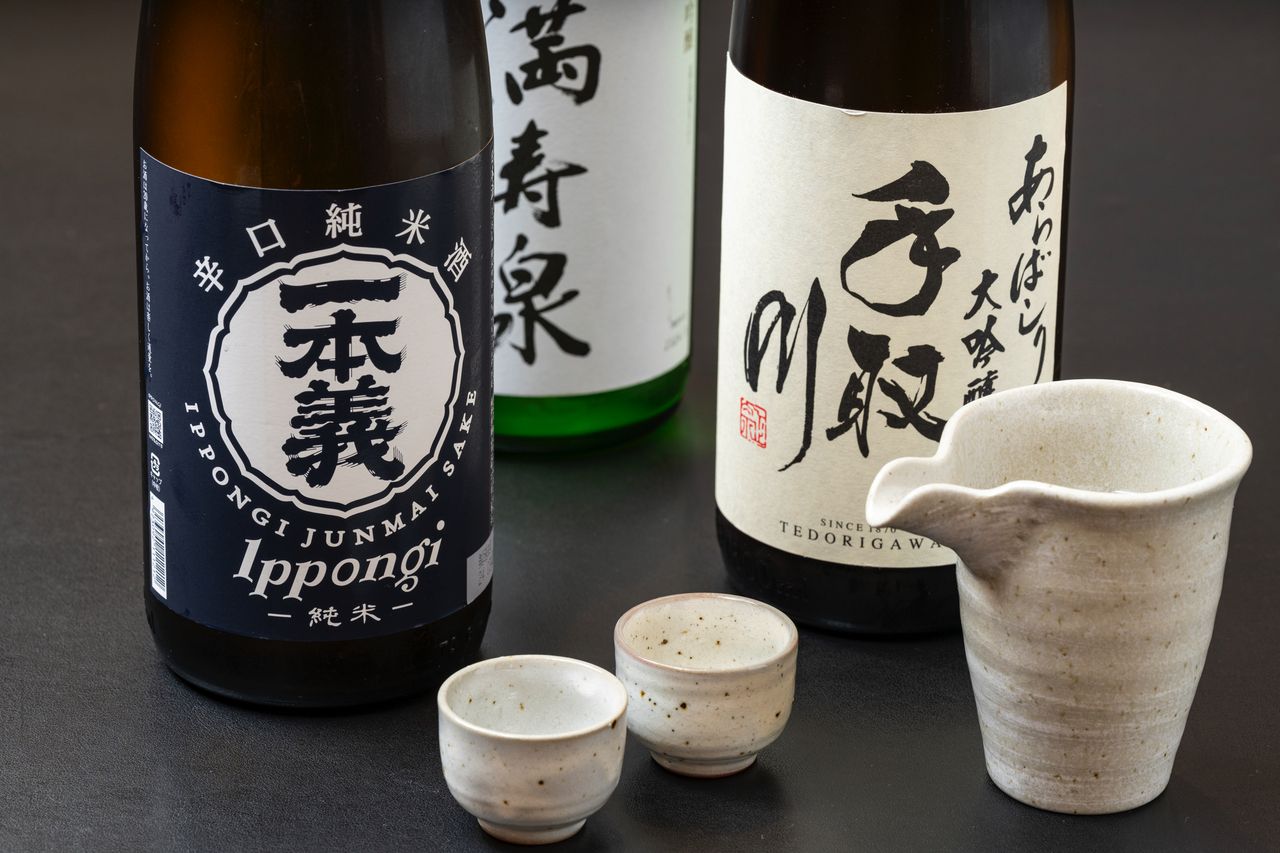 [Weekdays only] 60 minutes free drink