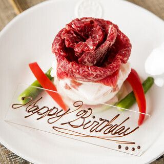 【Lunch Anniversary Course】