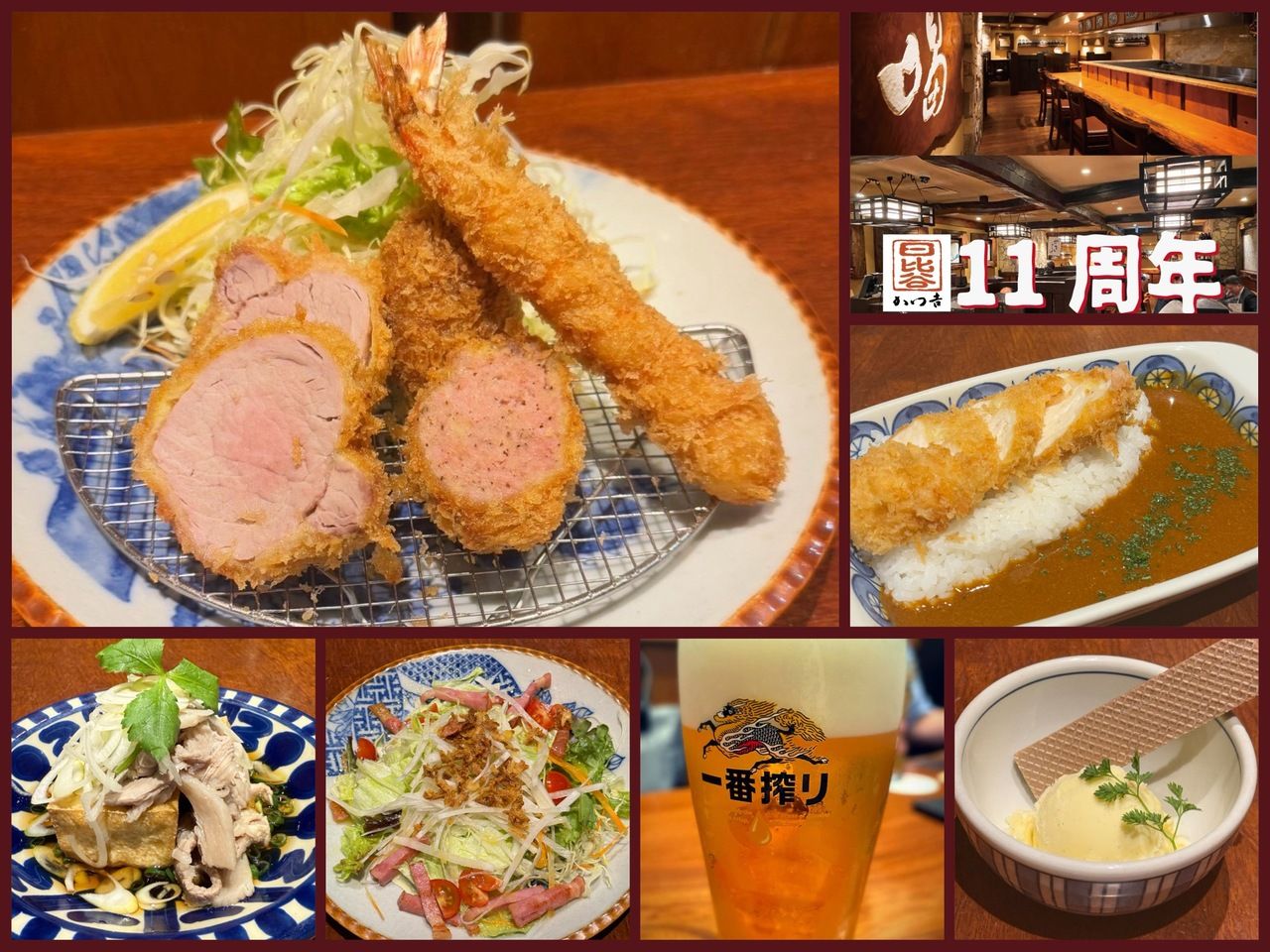[Hibiya store special set meal] Hibiya International Building store [Special set meal for customers from overseas (1 drink included)