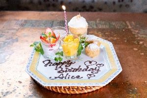 애니버서리 플레이트