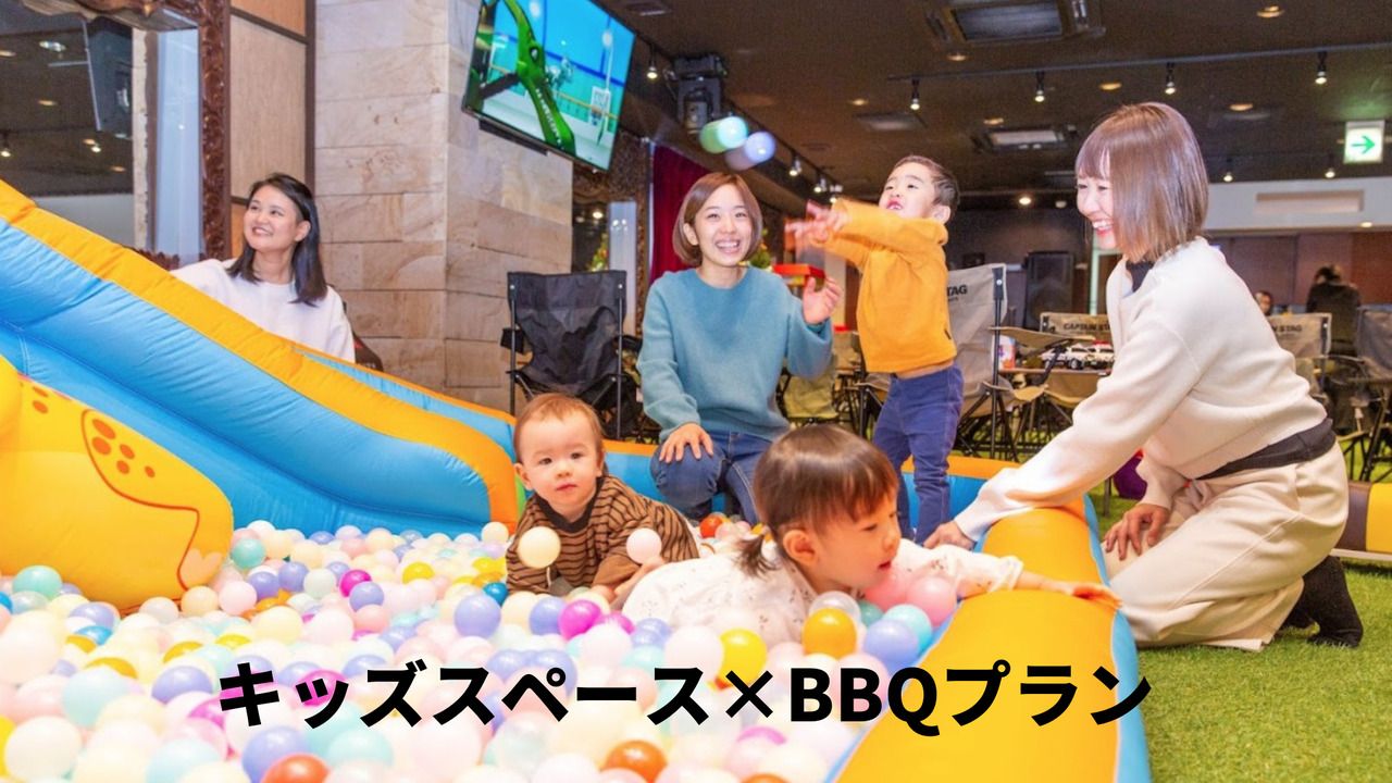☆午餐☆享用肉类和海鲜♪标准烧烤套餐【含酒精2.5小时无限畅饮】