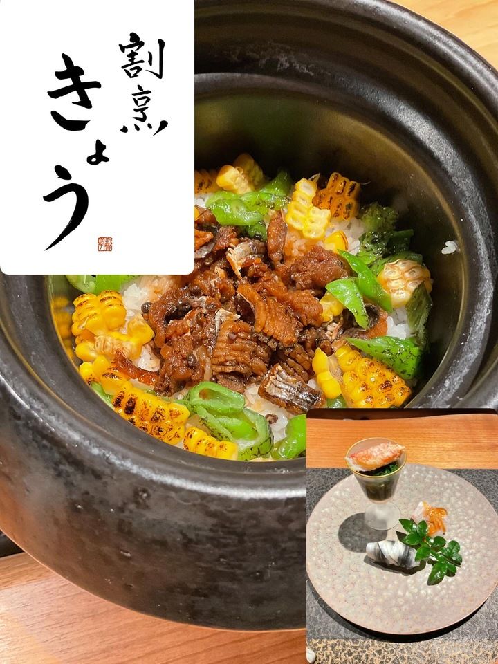 A course using ingredients from the 24 solar terms