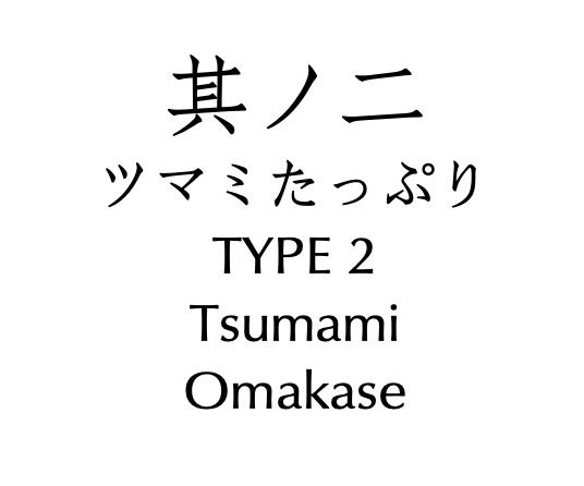 Part 2: Snacks and rice cooked in a clay pot
