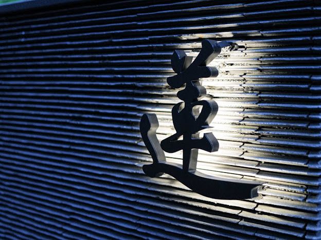 Курс 50.000 йен