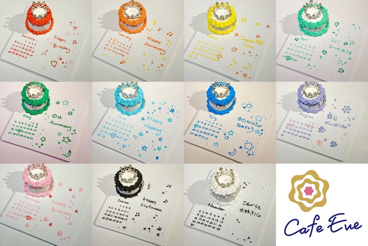 Semi-custom calendar cake【A. Tiara】