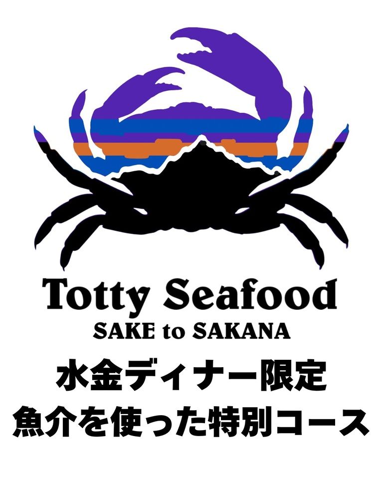 TOTTY SEAFOOD Course