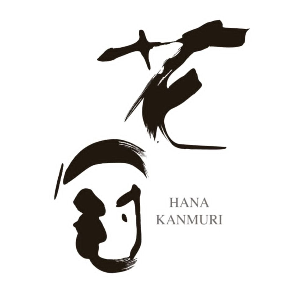 【二子玉】壱月之御でん「鮑」