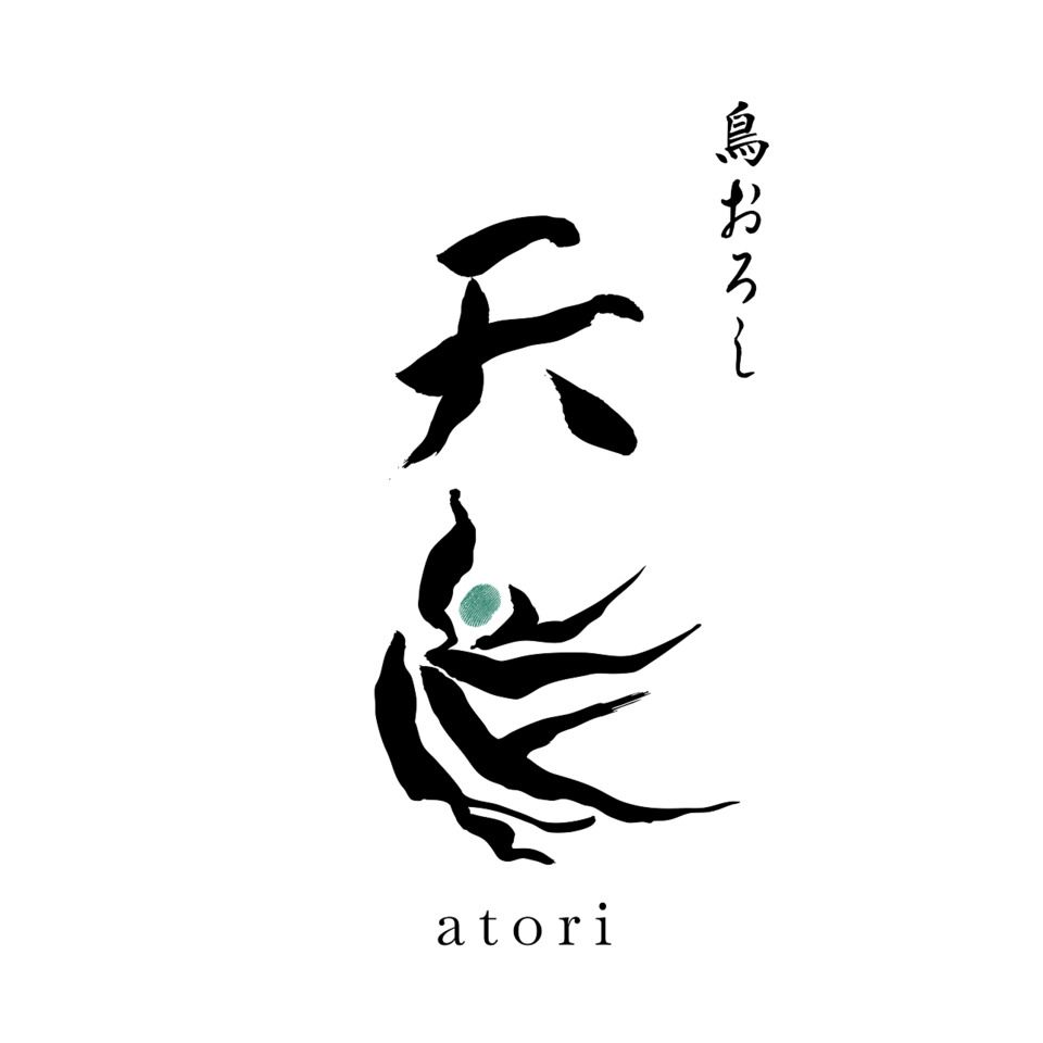 おまかせコース（ストップ制）