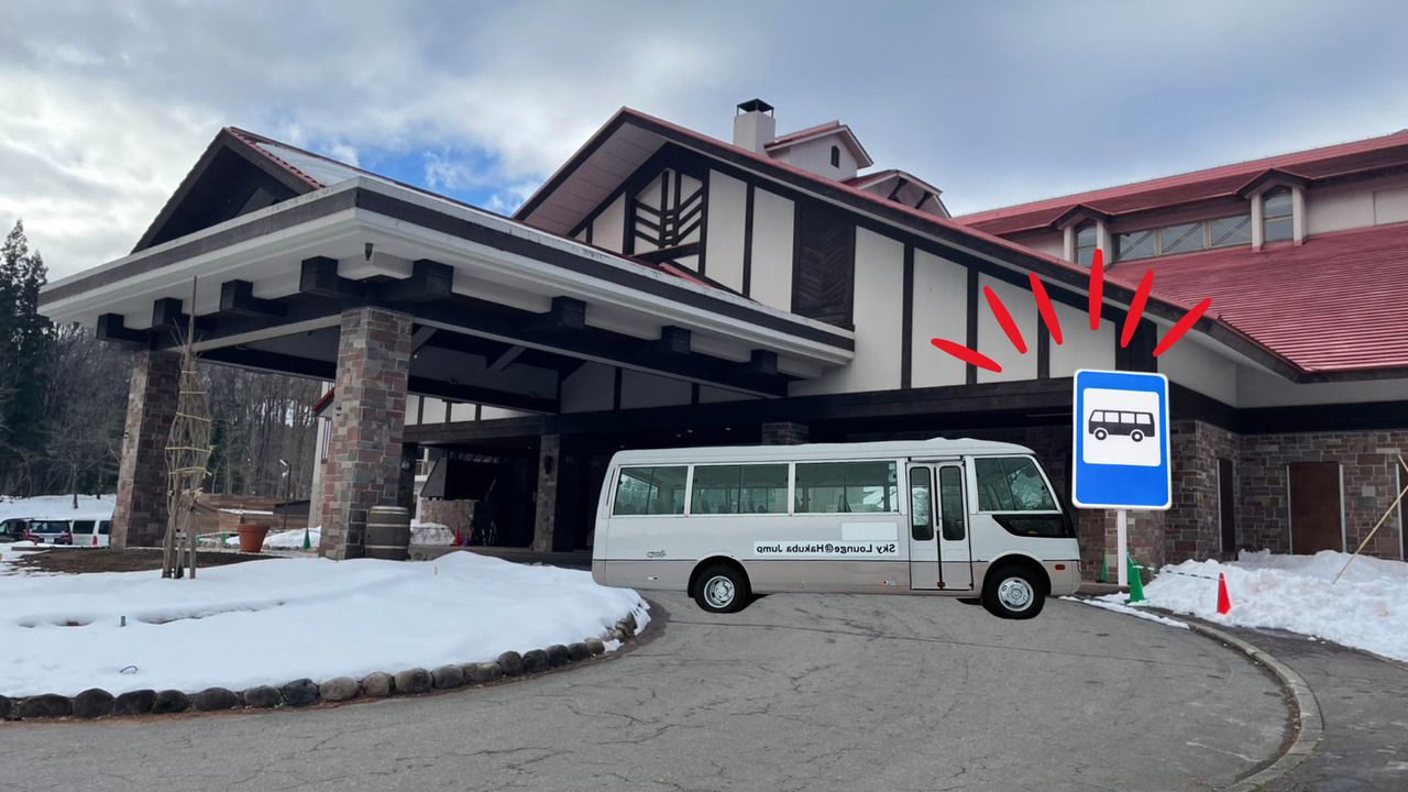 Departure time 18:00: Wadano, in front of Hakuba Tokyu Hotel