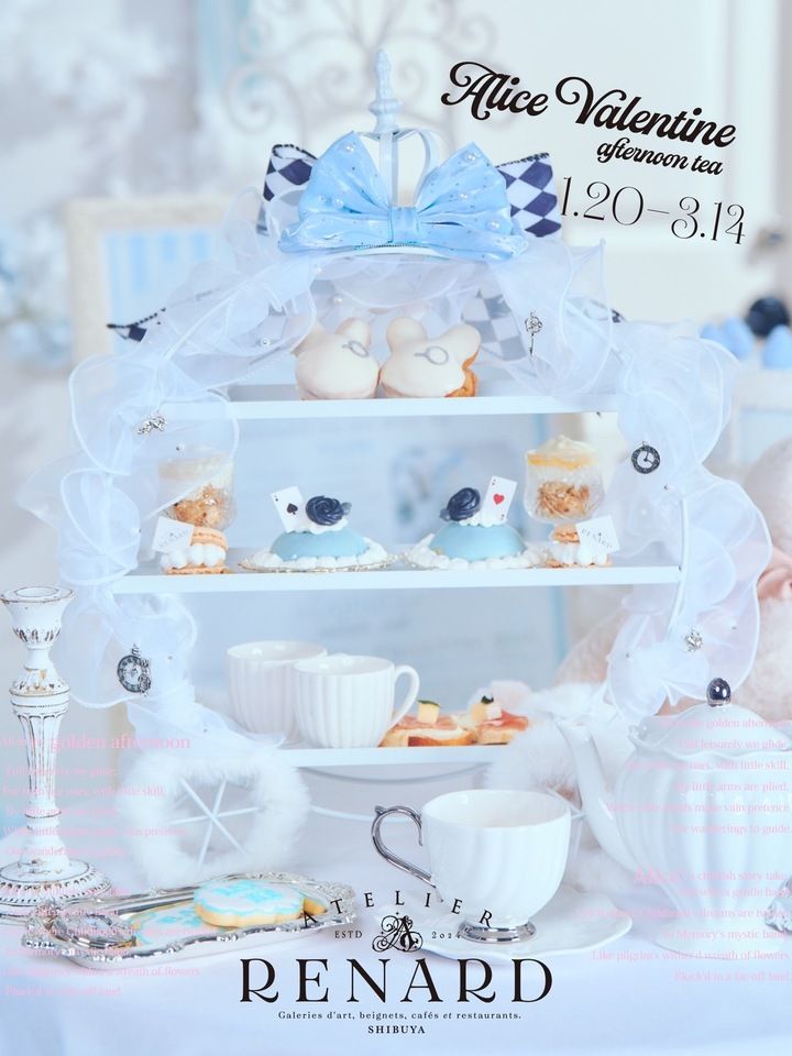 🃏🕰️𝐀𝐥𝐢𝐜𝐞 𝐕𝐚𝐥𝐞𝐧𝐭𝐢𝐧𝐞 𝐚𝐟𝐭𝐞𝐫𝐧𝐨𝐨𝐧 𝐭𝐞𝐚- ¥10,400 (Price for 2 people / Served on a 3-tiered tray)