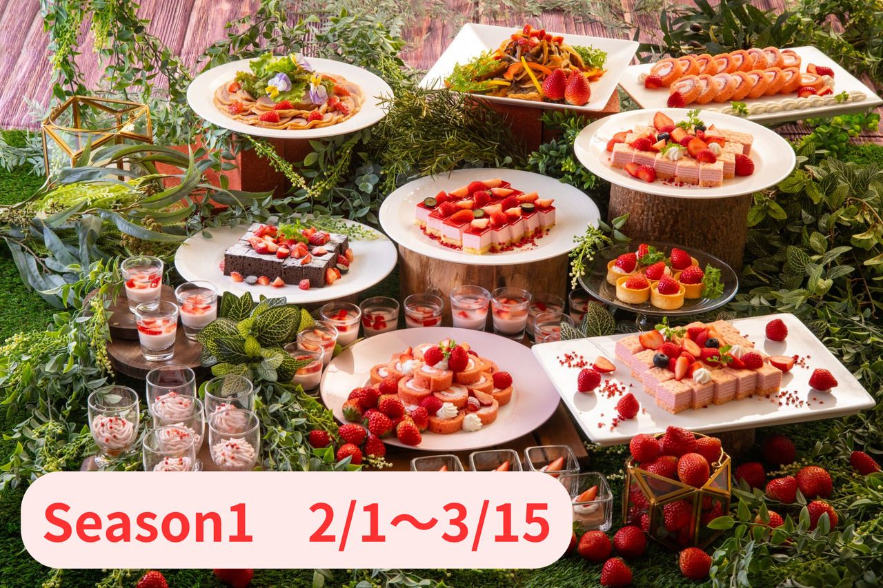 Strawberry Lunch Buffet ～season1～(90分制)/土日祝大人[第一部11:15～]