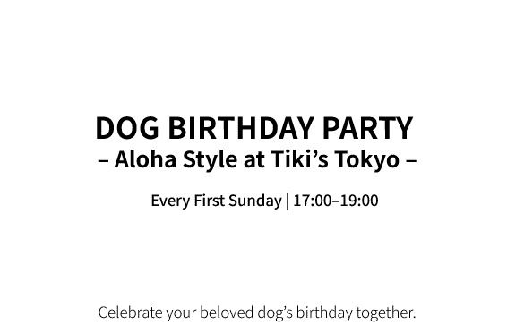 DOG BIRTHDAY PARTY