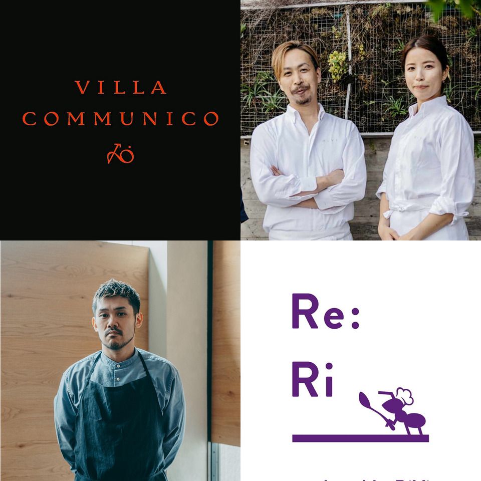  【Re:Ri✖VILLA COMMUNICO】コラボレーション　Afternoon tea
