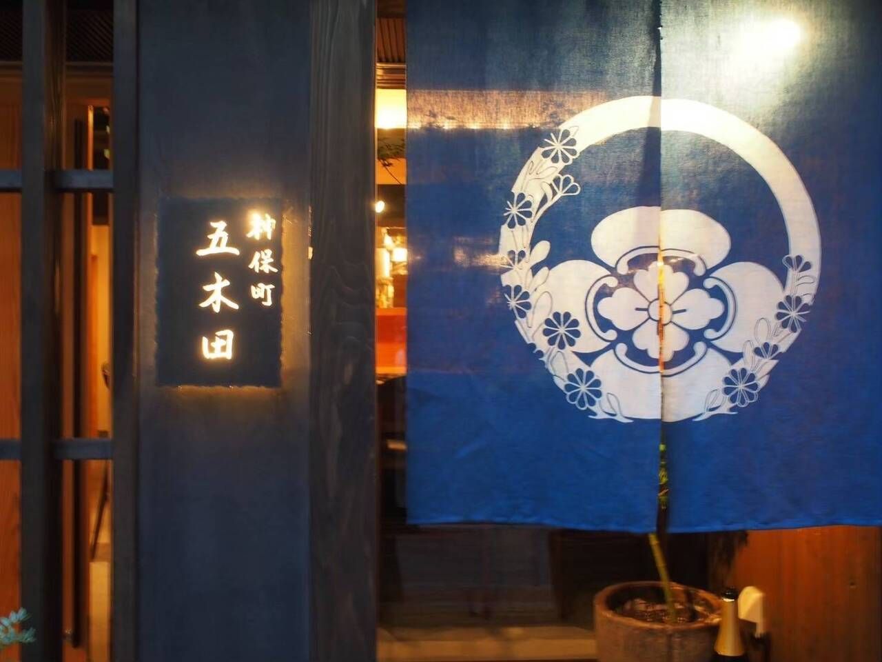 ベジフルコース