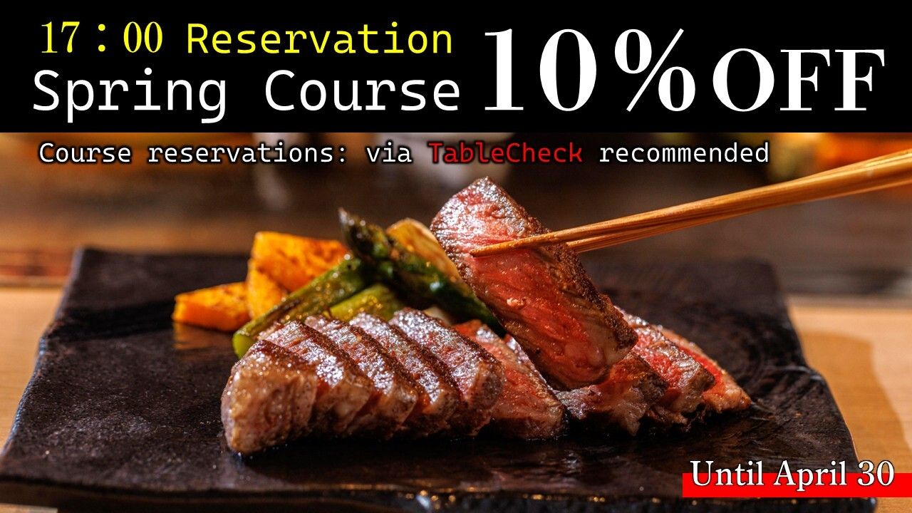 spring course ~SAKURA~ [17:00 Reservation]