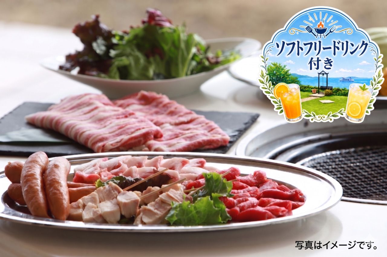 近江牛肉烤肉涮涮鍋午餐（含無限暢飲軟飲）