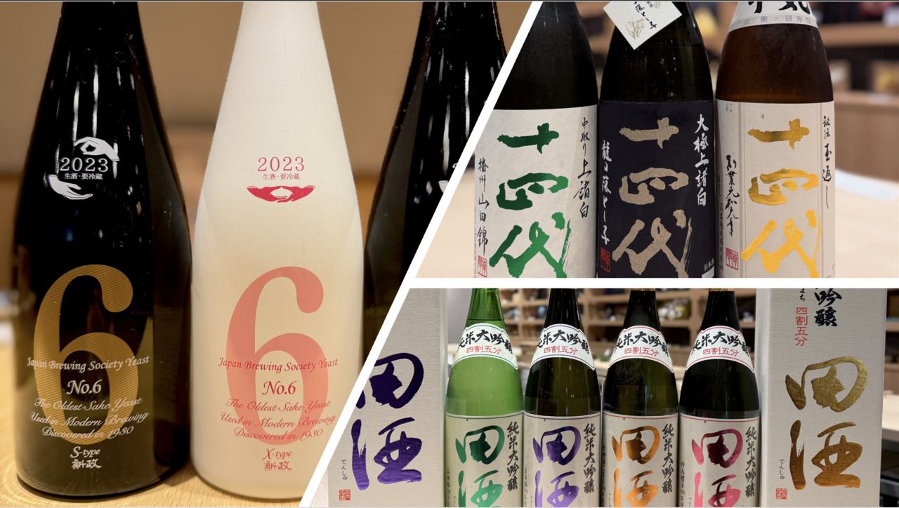 Premium 日本酒品飲套組（日本酒6種）