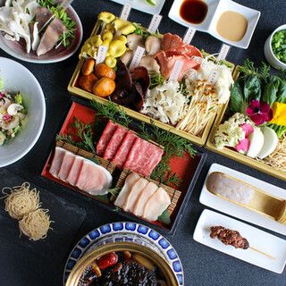 Houjoh - [Our most popular and varied standard course]
