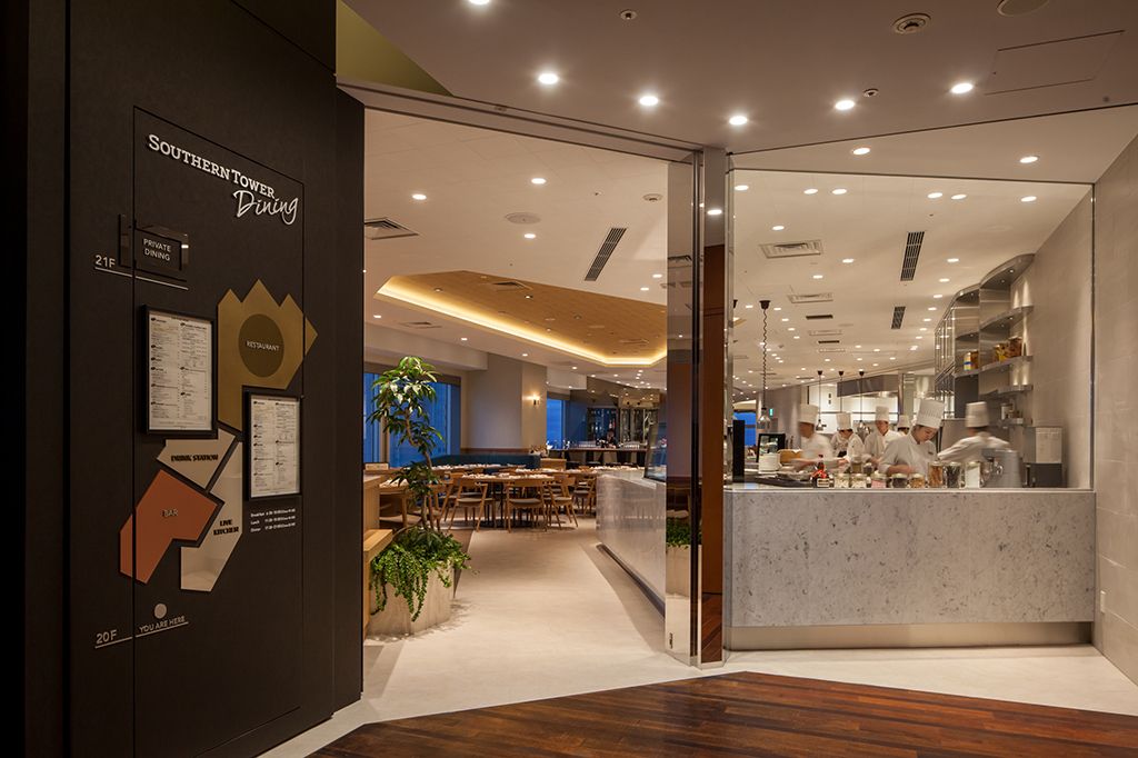 Southern Tower Dining