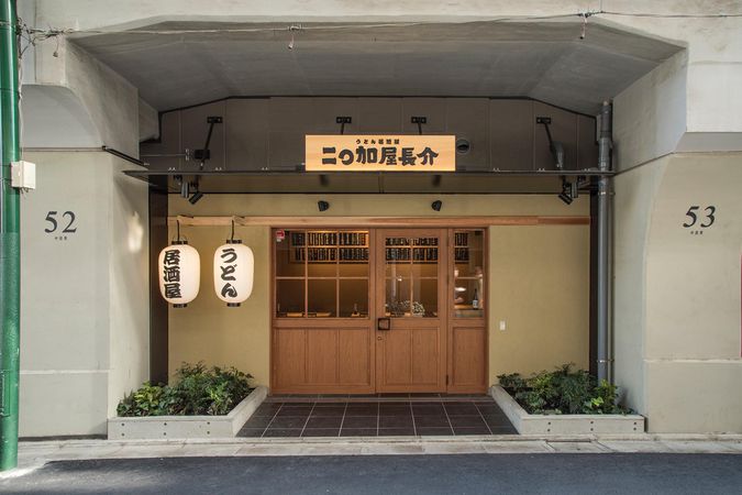 Hakata Chosuke Nakameguro