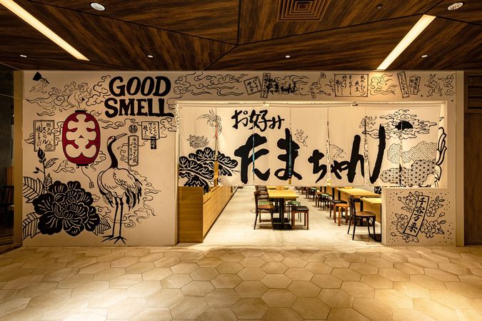 Okonomiyaki Tamachan Shibuya