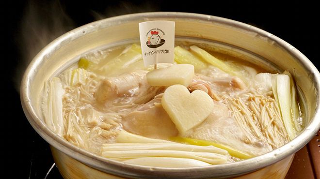 タッカンマリ大学 心斎橋校