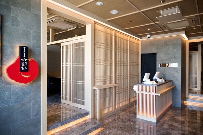 Rokkasen Shinjuku Main Branch （front of Keio Department）