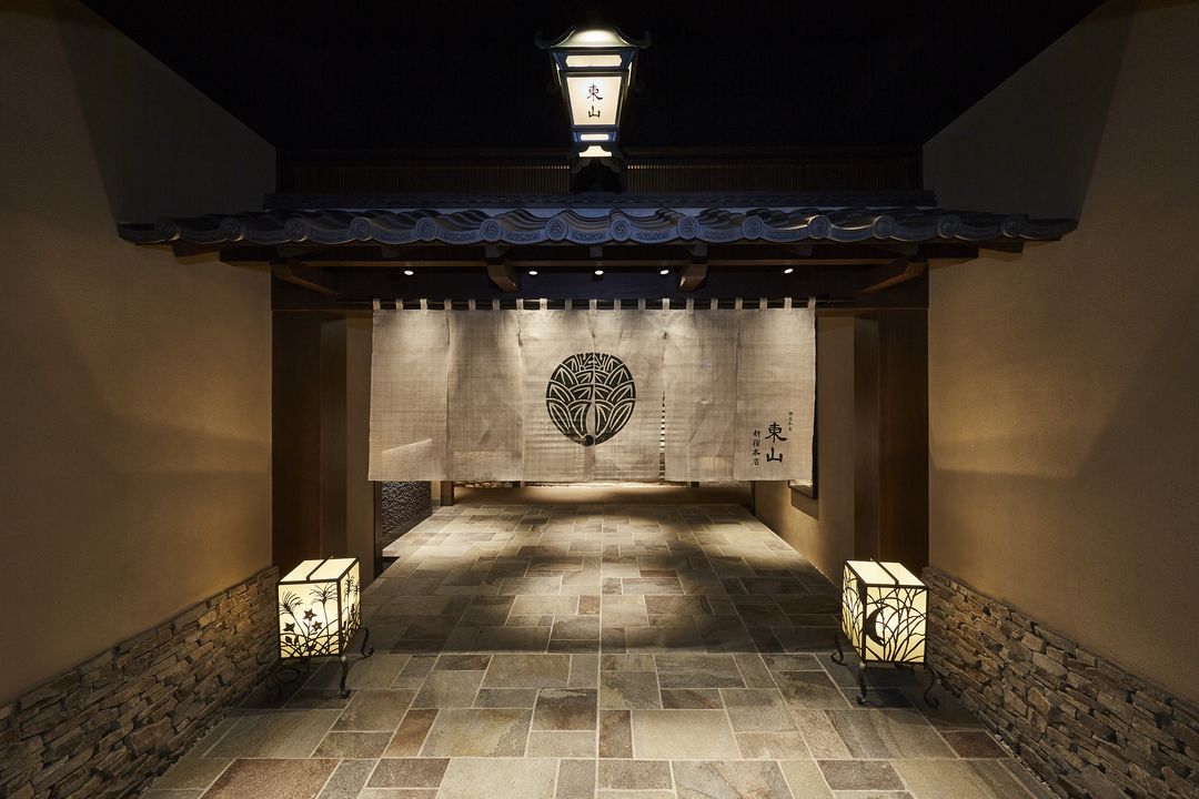 Higashiyama Shinjuku-Honten