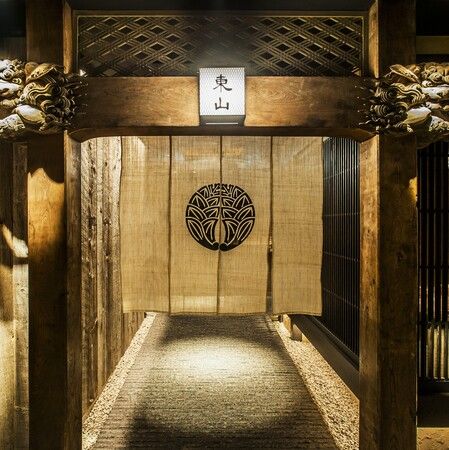 Higashiyama Shimbashi