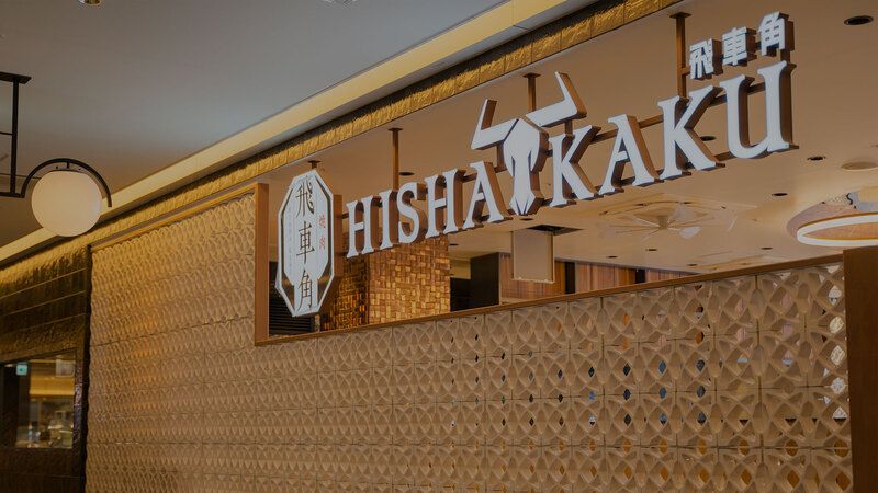 Yakiniku Hishakaku Yokohama