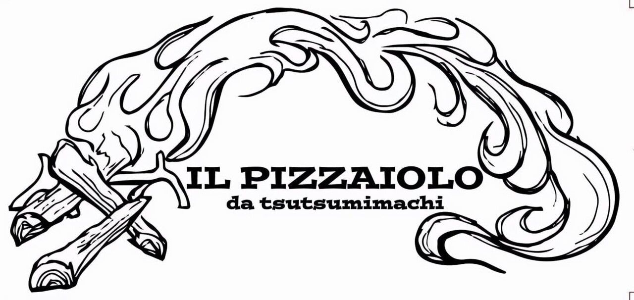 IL PIZZAIOLO